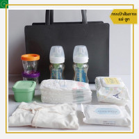 ราคา กระเป๋าสัมภาระ แม่ลูก รุ่นใหม่ล่าสุด สำหรับคุณแม่ มือใหม่ สำหรับใส่ของใช้เด็กอ่อน (20836996083)