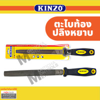 ราคา KINZO ชุดตะไบเหล็ก ท้องปลิงหยาบ กลมละอียด แบนข้างหยาบข้างละเอียด ชุด3ชิ้น ตะไบหยาบ ตะไบละเอียด ตะไบกลม ตะไบแบน ขนาด 8 นิ้ว by Montools (16337357620)