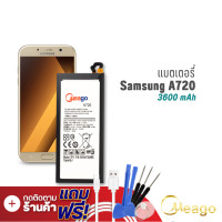 ราคา Meago แบตเตอรี่ Samsung J7 Pro A7 2017 J730 A720 EB BA720ABE แบตซัมซุง แบตมือถือ แบตโทรศัพท์ รับประกัน1ปี (7887867135)
