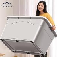 ราคา SKYWORTH กล่องพลาสติก ลังพลาสติกใหญ่ กล่องอเนกประสงค์ขนาดใหญ่ กล่องพลาสติกอเนกประสงค์ กล่องพลาสติกมีล้อ กล่องเก็บของ ลังพลาสติก (14254537055)