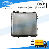 ราคา หม้อน้ำ Toyota Mighty X MTX ไมตี้เอ็ก พวงมาลัยธรรมดา BangplusOnline (19442868356)
