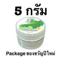 ราคา ของแท้ CK ครีมแตงกวา ครีมทาฝ้า ครีมสิวฝ้า ครีมหน้าเด้ง กันแดดใยไหม กันแดดเนื้อแป้ง กันแดดทาหน้า (21212072904)