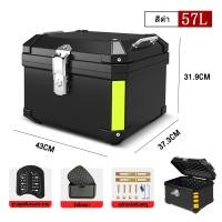 ราคา กล่องท้ายรถมอเตอร์ไซ กล่องหลัง ABS กล่องเก็บของ 45นิ้ว 57นิ้ว กล่องใส่ของ สำหรับติดรถมอเตอร์ไซค์ มีแถบสะท้อนแสง (20799524725)