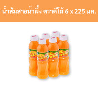 ราคา น้ำส้มสายน้ำผึ้ง 10 ตราดีโด้ 6 x 225 มล แพ็ค รหัสสินค้า 37792 Honey Orange Juice 10 Deedo Brand 6 x 225 ml pack Product Code 37792 (20786885872)