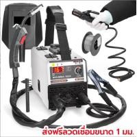 ราคา ตู้เชื่อมไฟฟ้า ตู้เชื่อม MIG MMA 160 มีหน้าจอแสดงกระแสไฟ เครื่องเชื่อม รุ่นไม่ใช้แก๊ส CO2 พร้อมระบบ FLUX CORED MIG และ MMA (21132676025)
