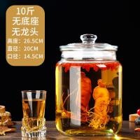 ราคา ก๊อกแก้วขวดเหล้าไร้สำหรับใส่น้ำผลไม้ขวดปากกว้างเพิ่มความหนาพร้อมเอนไซม์ขวดเหล้าสำหรับใช้ในบ้าน (10406399297)