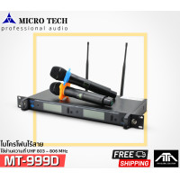 ราคา แถมเสื้อยืด MICROTECH MT999D Wireless Microphone ไมค์โครโฟนไร้สาย ไมค์ ไมค์ลอย ของแท้ ประกัน MICROTECH (17193379767)