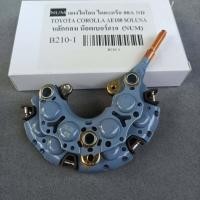 ราคา แผงไดโอด ไดชาร์จตะกร้อ ฝาเหล็ก 70A 80A ไดชาร์จ โตโยต้า วีออส ปี96 99 TOYOTA AE100 HIACE รถตู้รุ่นหัวจรวด หลักทองแดง น็อตเบอร์10 (3783010713)