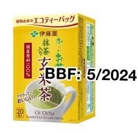 ราคา ITOEN Green Tea 20 ถุง กล่อง ชาเขียวแบบชงร้อน อิโตเอ็น ชาเขียวญี่ปุ่น Oi Ocha Eco Tea Bag (21064388064)