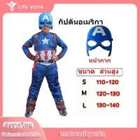 ราคา ชุดไอรอนแมน7สี ชุดฮีโร่ ซุปเปอร์ฮีโร่ ชุดแฟนซีเด็ก ไอรอนแมน งานกล้าม มือ1 มีทั้งแบบครบเซ็ต with mask Kids costume Superhero America halloween costume cosplay (9922372891)