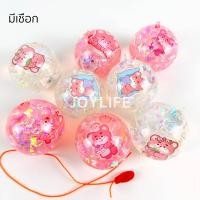 ราคา ลูกเด้ง มีไฟ LED 65mm มีเชือก ไม่มีเชือก ลายการ์ตูน ของเล่นเด็ก ลูกบอลมีไฟ บอลน้ำมีไฟ บอลเด้ง (19629682016)