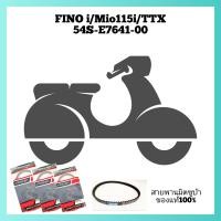 ราคา สายพานรถมอเตอร์ไซค์Yamaha finoหัวฉีด TTX115 MIO115i 54S E7641 00 (11274084115)