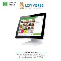 ราคา Loyverse POSเครื่องบันทึกเงินสด NEW 15 6 ระบบจอทัชสกรีน แอนดรอยด์POSเทอมินอล รุ่นท็อป มี USB 3 พอร์ต (20269521552)
