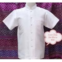 ราคา เสื้อสูทพระราชทานชายแขนสั้น ผ้าไหมอิตาลีเกรด A อัดกาวในตัว คอปก เนื้อผ้าเงา กระเป๋าเจาะ ไซด์SMLXL (12346579925)