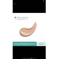 ราคา รองพื้น RED Oriental Princess Red NaturalWhitening Forming Phenomenon ครีมรองพื้น (19636105888)