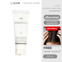 ราคา ลาดอร์ มอยส์เจอร์ บาลานซ์ซิ่ง คอนดิชั่นเนอร์ 100 มล Lador Moisture Balancing Conditional 100 ML (21176458250)