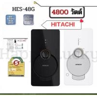 ราคา เครื่องทำน้ำอุ่น Hitachi 4800 วัตต์ รุ่น HES 48G คละสีดำขาว (21225215720)