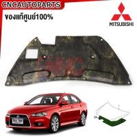 ราคา แผ่นกันความร้อน MITSUBISHI LANCER EX 1 8 2 0 ปี 2009 2014 แผ่นใต้ฝากระโปรงหน้า แผงกันความร้อน ฝากระโปรงหน้า ฉนวนฝาหน้า แลนเซอร์ (20902138958)