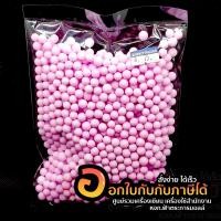 ราคา เม็ดโฟมสี เม็ดโฟมใส่ของขวัญ โฟมสี โฟมคละสี No 4 เม็ดสีสวย สำหรับตกแต่ง เม็ดโฟมกันกระแทก จำนวน1ห่อ (7580764216)