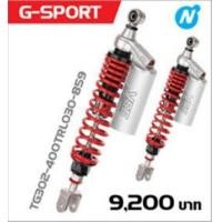 ราคา โช๊คมอเตอร์ไซต์ forza 300 ปี 13 17 Yss รุ่น G Sport SERIES ตรงรุ่น (16588748134)