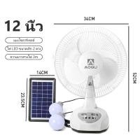 ราคา YB พัดลมไอเย็น พัดลมไอน้ำเย็น พัดลมแอร์ พัดลมไอระเหยเคลื่อนที่ ปริมาณอากาศขนาดใหญ่ พัดลมแอร์เย็นเคลื่อนที่ แอร์ตั้งพื้น พัดลมแอร์เย็นๆ พัดลมไอน้ำ พัดลมปรับอากาศ 40 ลิตร เคลื่อนปรับอากาศเคลื่อนที่ 10 เ