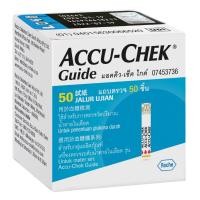 ราคา พร้อมส่ง Accu Chek Guide 50 Strips แผ่นตรวจวัดระดับน้ำตาล Accu Check Guide (20766657332)