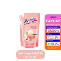ราคา BeNice บีไนซ์ ครีมอาบน้ำ ขนาด 400 มล มีทั้งหมด 10 สูตร บีไนท์ ครีมอาบน้ำ ครีมอาบน้ำบีไนซ์สูตรใหม่ บีไนท์ครีมอาบน้ำ ครีมอาบน้ำ (21007239579)