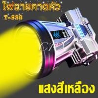 ราคา ไฟฉายกันน้ำแท้ ไกล ไฟฉายคาดหัว กันน้ํา ชาร์จได้ ไฟฉายพลังงานสูง ทนทาน ไฟฉาย ไฟฉายแบบชาร์จ ไฟคาดหัว ไฟ ฉาย คาด หัว หัวไฟฉายคาดหัว ไฟฉาย (20892381382)