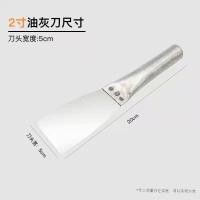 ราคา เกียงโป๊วสีสแตนเลสหนาเกียงโป๊วสีฉาบปูนใบมีดเกียงโป๊วสีมีดสีเทาที่จับเหล็กThgryje182เกียงโป๊วสีสแตนเลส (19865962506)