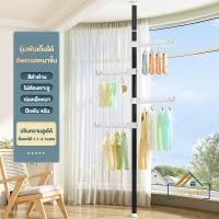 ราคา HG ราวตากผ้า DIY ราวตากผ้าคอนโด พับเก็บได้ ก้านแขวนเสื้อ แบบตั้ง ราวตากผ้าในร่ม ราวแขวนเสื้อ ไม่ต้องเจาะเพดาน ราวแขวนผ้า DIY (21065749653)