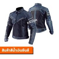 ราคา เสื้อการ์ดkomineเสื้อการ์ด เสื้อแจ็คเก็ตมอเตอร์ไซค์ เสื้อยีนส์komineเสื้อการ์ดkomine jk006เสื้อขี่มอเตอร์ไซค์ เสื้อบิ๊กไบค์ เสื้อการ์ดบิ๊กไบค์ (7206660104)