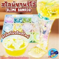 ราคา สไลม์ Slime สไลม์ใส สลาม สไลม์กระปุก ราคาถูก สุ่มสี ราคา ชิ้น (21093425483)