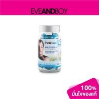 ราคา LESASHA Hair Vitamin 20 capsules วิตามินบำรุงผม (15311422260)