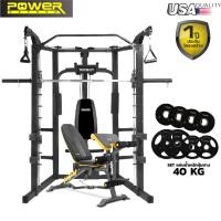 ราคา Power Reform เครื่อง Functional Training Machine Smith Machine รุ่น Patriot ระบบลูกปืน ฟรี อุปกรณ์เสริม (20815426277)
