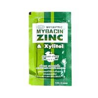 ราคา MyBacin ZINC มายบาซิน ซิงค์ เม็ดอม รสทริปเปิ้ลมินต์ แอปเปิ้ล MyBacin ZINC Triple Mint Apple Greater Lutein Bilberry High Vitamin C Co Q 10 เกร๊ทเตอร์ฟาร์ม่า ซองละ 10 เม็ด 1 ซอง เลือกรสชาติ (1374335848