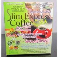 ราคา กาแฟถ้วยแดง Express Coffee กล่องเขียว 1กล่อง10ซอง (21044512727)