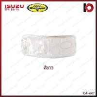 ราคา ฝาไฟท้าย ISUZU TFR มังกรทอง ปี 1988 1996 ยี่ห้อ DIAMOND ตราเพชร (15922265508)
