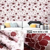 ราคา Wallpaper วอลเปเปอร์ติดผนัง ลายดอกไม้ สติ๊กเกอร์ติดผนัง มีกาวในตัว Wallpaper PVC กันน้ำ กว้าง 45 ซม x ยาว 10 เมตร พร้อมส่ง (10740815303)