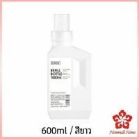 ราคา ขวดใส่น้ำยาปรับผ้านุ่ม ขวดรีฟิล ขวดน้ำยาซักผ้า Empty bottles for dispensing liquids (15555519844)