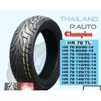 ราคา ยางนอกรถมอเตอร์ไซค์แบบไม่ต้องใช้ยางในแชมเปี้ยนขอบ12 14 15 ราคาต่อ 1 เส้น (9433724511)