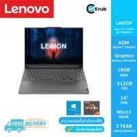 ราคา Lenovo Legion Slim 5 16APH8 82Y90006TA Ryzen 7 7840HS RTX4060 16GB 512GB 16 0 Win11 Storm Grey (21045270535)