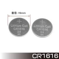 ราคา ถ่านกระดุม 2 ชิ้น coin type lithium battery CR1616 2 pieces Lithium Coin Battery CR1616 2Pcs Set (8145754824)