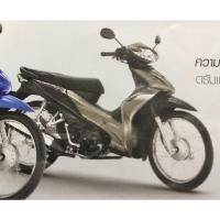 ราคา Wave 110i รุ่นแรก บังลมเล็ก 2009 แฮนด์ เวฟ 110i แฮนด์Wave 110i เก่า 2009 แฮนด์ Wave 110 i แท้ศูนย์ Honda Steering Handle Wave 110i 53100 KWW 620 53100 KWW 630 (19216419275)