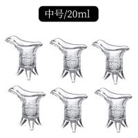 ราคา แก้วเหล้าขาวแบบแก้วขวดไวน์แบบโบราณไอเดียสร้างสรรค์อุปกรณ์แบ่งเหล้าไซส์เล็กแก้วเหล้าจอกเหล้าจักรพรรดิโบราณแก้วเหล้ามีเอกลักษณ์ส่วนตัวสำหรับใช้ในบ้าน (20512521901)