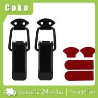 ราคา กิ๊บล็อคกันชน เคฟล่า ตัวยึดกันชน กิ๊ฟล็อค 1คู่ ขนาด เล็ก ใหญ่ (21204865863)