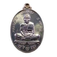 ราคา เหรียญหลวงพ่อคูณวัดบ้านไร่รุ่นเจริญสุข ปลอดภัยปี2557เนื้อเงินหมายเลข125 รับประกันพระแท้จากวัด (17066236431)