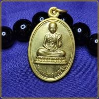 ราคา เหรียญเณร รุ่นแรก ครูบาบุญชุ่ม ญาณสังวโร วัดพระธาตุดอนเรือง เมืองเชียงราย จัน96 (16442485632)