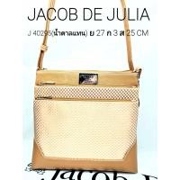 ราคา ๋JACOB DE JULIA กระเป๋าสะพายแฟชั่น รุ่น J 40295 (7609718462)