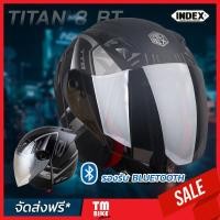 ราคา ส่งฟรี หมวกกันน็อค INDEX หมวกกันน็อคเปิดหน้า รุ่น TITAN 8 BT รองรับการติดตั้งบูลทูธ นวมถอดซักได้ มี3ขนาด M L XL มี 7สี by TM BIKE SHOP (15188464519)