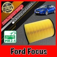 ราคา กรองอากาศเครื่อง กรองอากาศ กรองเครื่อง ฟอร์ด โฟกัส Ford Focus ฟอด โฟกั๊ส (16459214937)